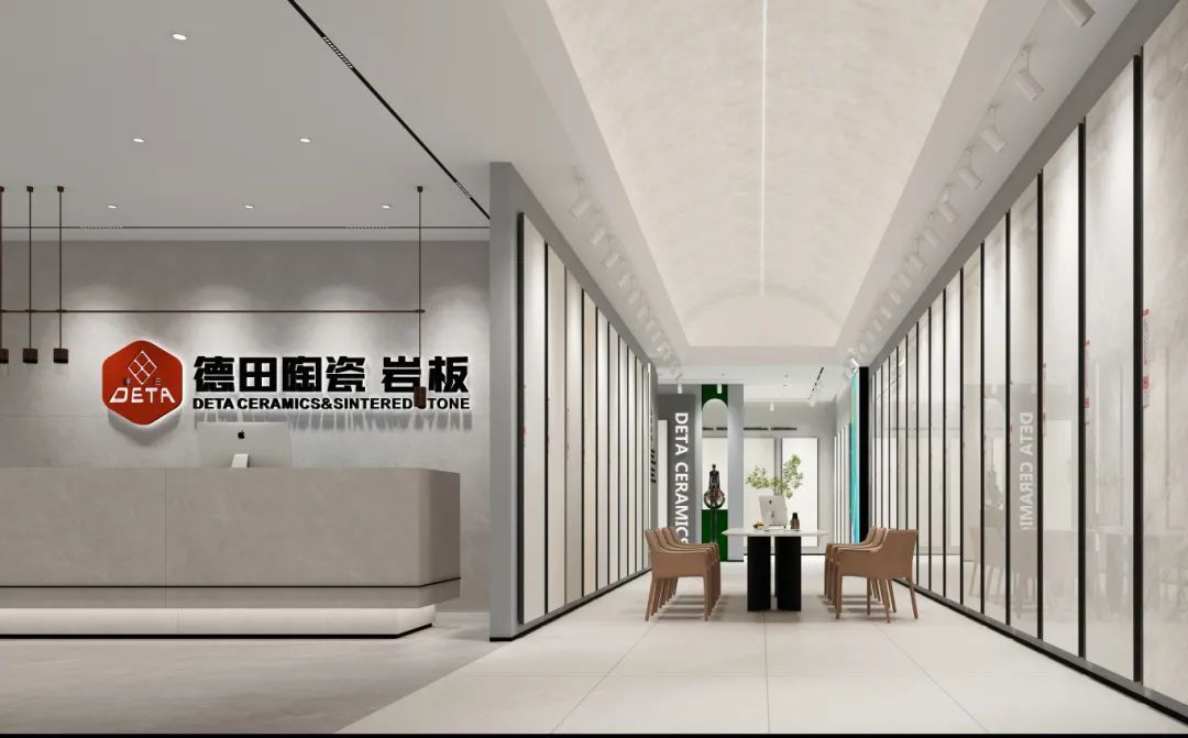 終端資訊 | 2024年德田陶瓷全新升級終端SI展示標(biāo)準(zhǔn)，凝練品牌空間把控力