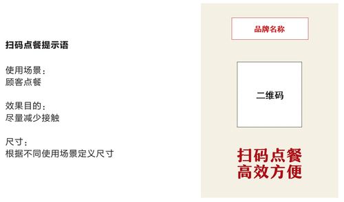 餐飲企業(yè)復(fù)工全攻略 必備管理秘籍與實(shí)操指南