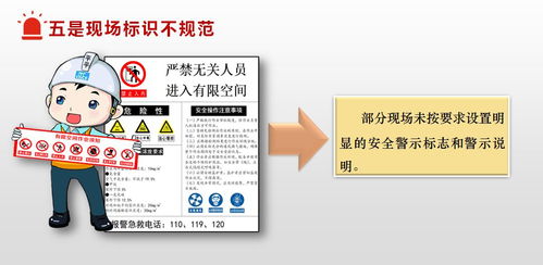 筑牢安全防線，守護城市煙火——市應急管理局召開餐飲零售企業有限空間作業安全座談會
