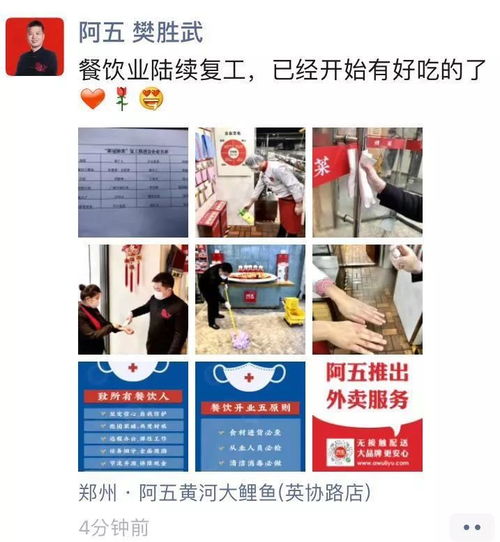 餐飲企業開門營業背后的管理之道